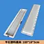 Flat Stone Plastic Mold 100-18-3CM